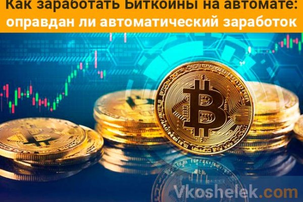 Кракен сайт юнион