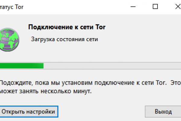 Кракен актуальное зеркало