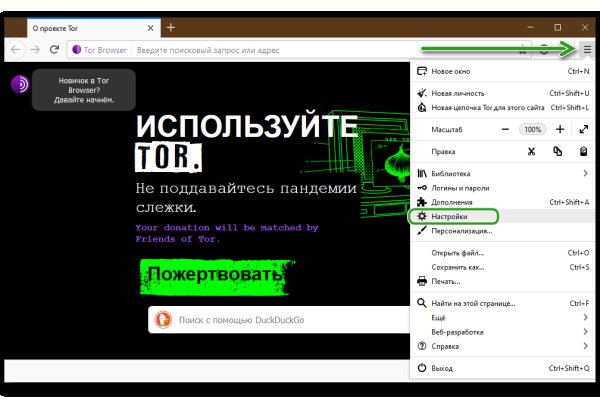 Рабочая ссылка  маркетплейс