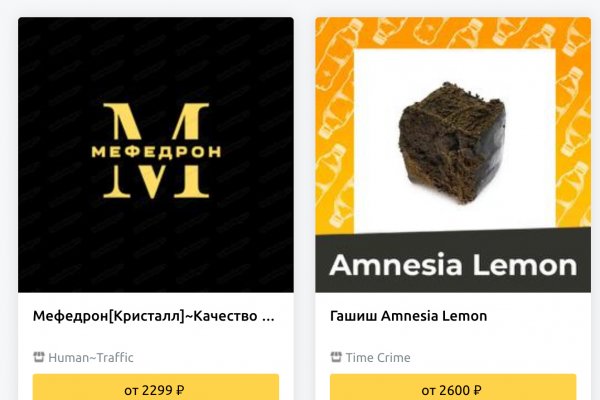 Кракен маркетплейс официальный сайт сайт ссылка