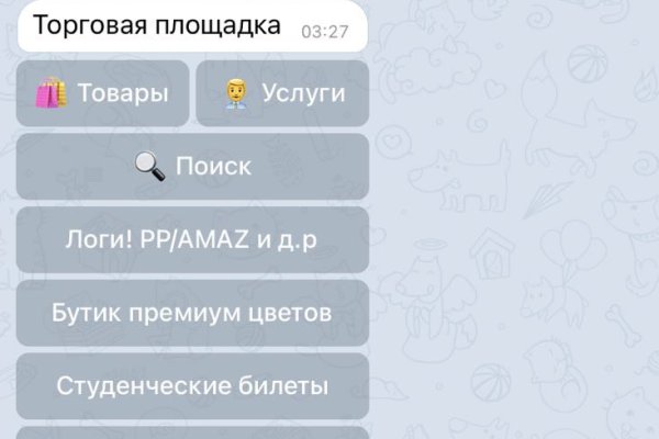 Кракен прямая ссылка