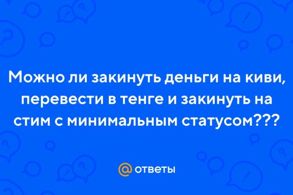 Что такое кракен в даркнете