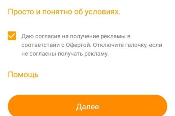 Kraken site
