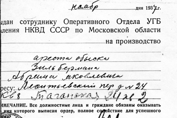 Кракен тор gigageek ru
