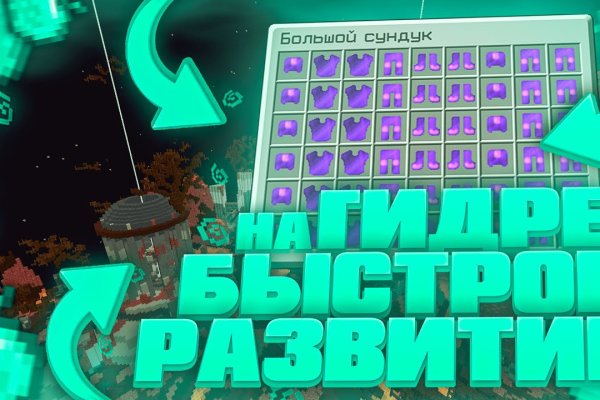 Kraken зеркала маркетплейс