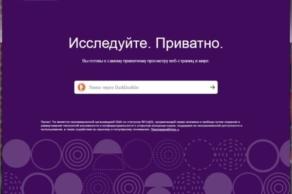 Ссылки на кракен блэкспрут