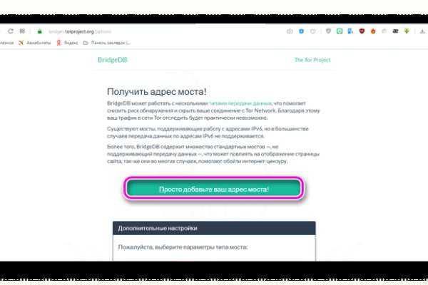 Кракен 15 ссылка