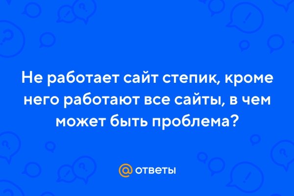 Ссылка на кракен тор kraken2 4aa337