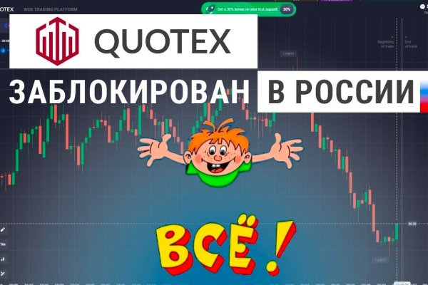 Что такое кракен сайт