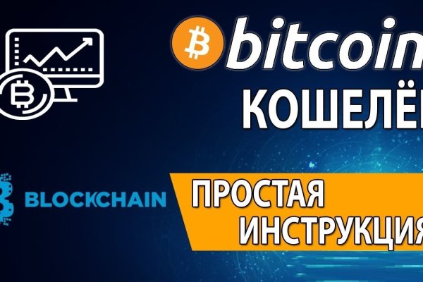 Активная ссылка на кракен