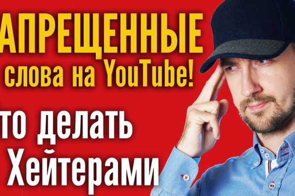Ссылка на кракен маркет