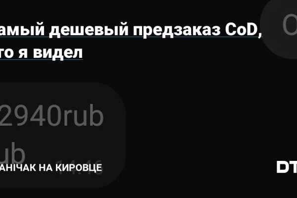 Кракен ссылка онлайн