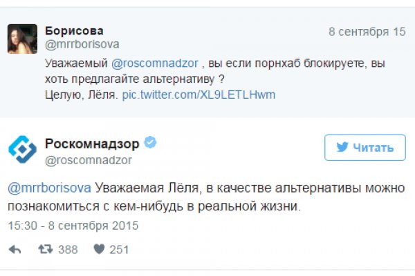 Kraken ссылка тг