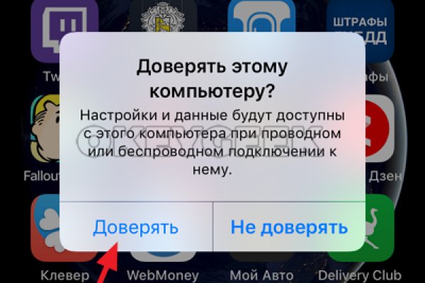 Взломали аккаунт кракен