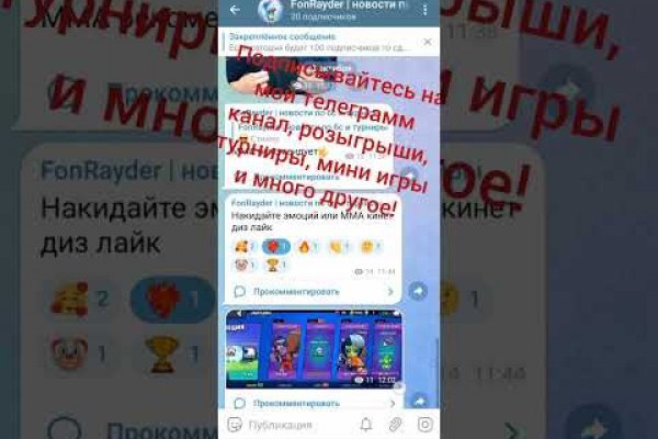Как найти сайт кракен