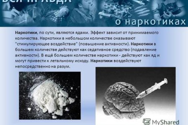 Как зайти на кракен дарк