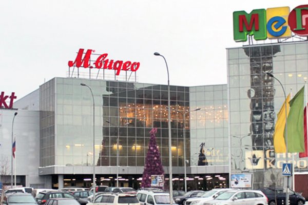 Спрут мега кракен