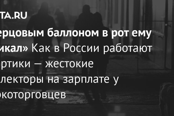 Как зайти в кракен торе