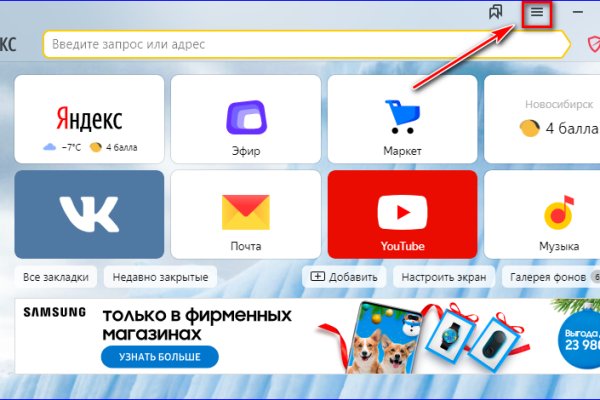 Ссылка адрес на кракен