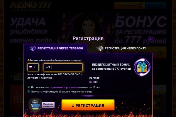 Кракен даркнет официальный сайт