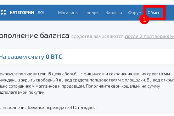 Даркнет официальный сайт на русском