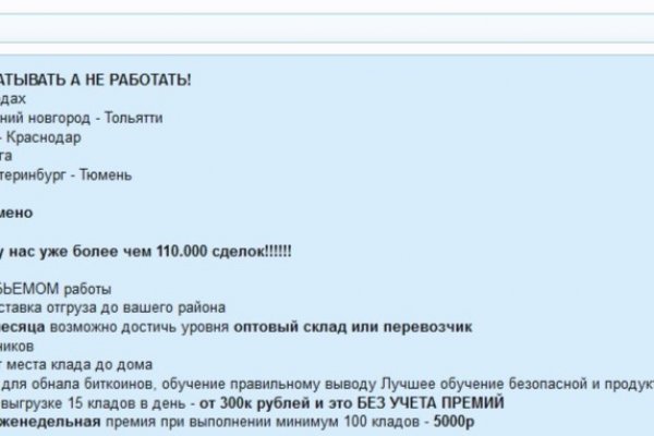Kraken как найти ссылку