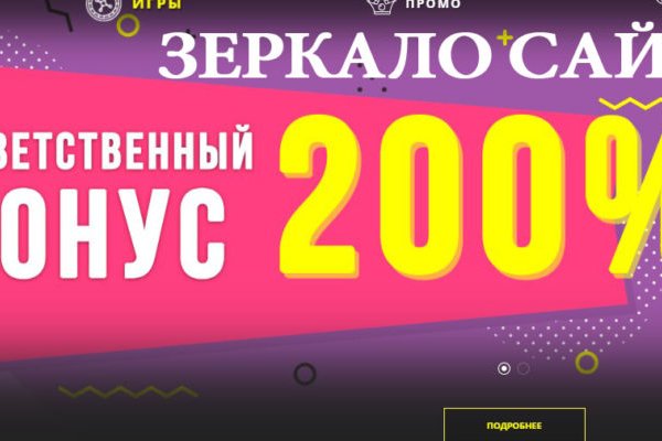 Кракен сайт как выглядит