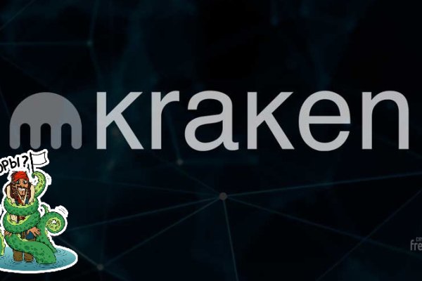 Кракен сайт вход kraken torion