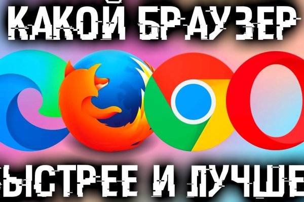 Кракен даркнет ссылка