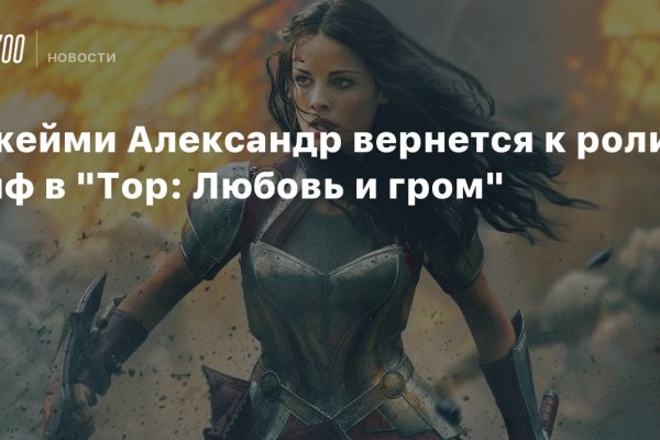 Кракен сайт зеркало рабочее