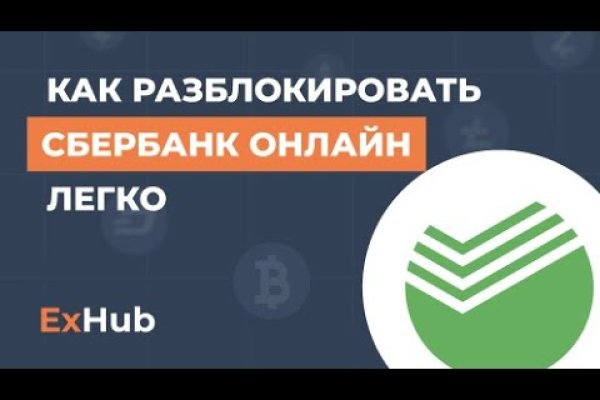 Как войти в кракен
