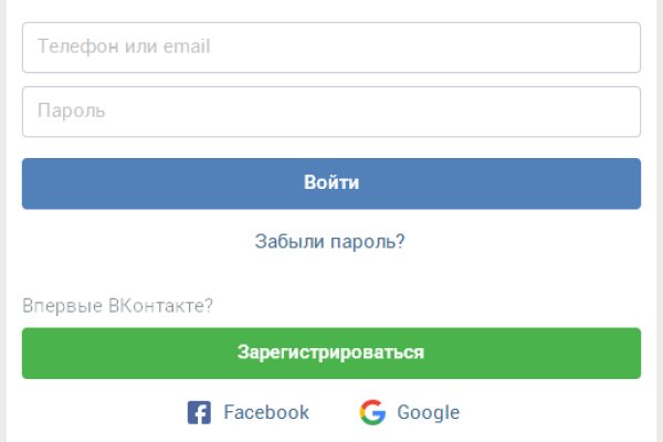 Ссылки зеркала на kraken