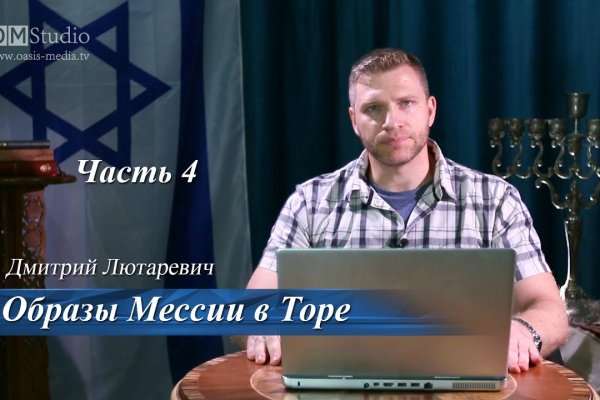 Кракен ссылка зеркало