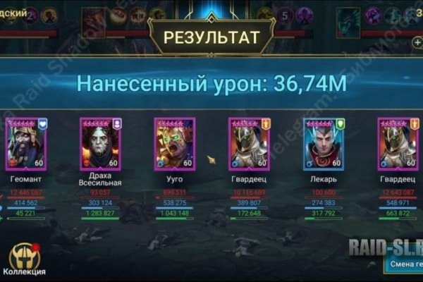 Наркосайт кракен