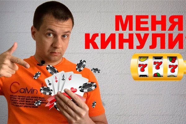 Как восстановить пароль на кракене