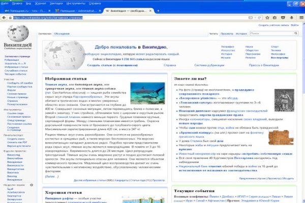 Кракен шоп даркнет