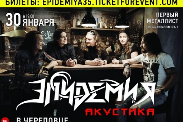 Кракен сайт как зайти