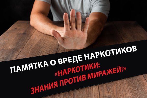 Кракен ссылка список