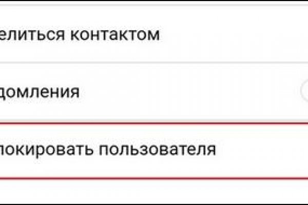 Кракен ссылка рп