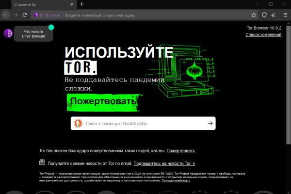 Кракен маркет даркнет speed up