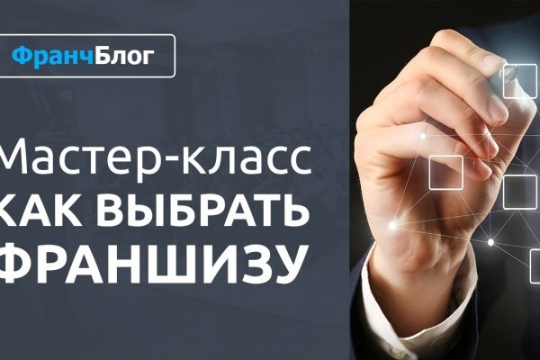 При входе на пишет вы забанены