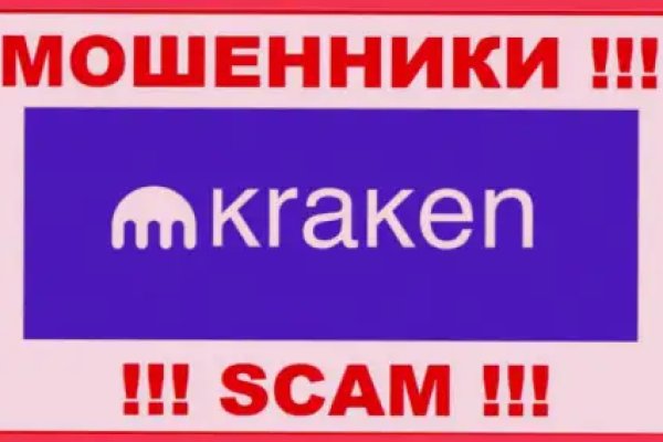 Кракен современный даркнет