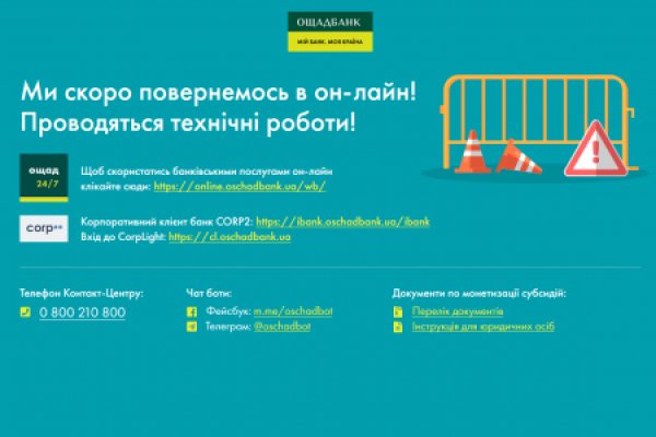 Вход на кракен