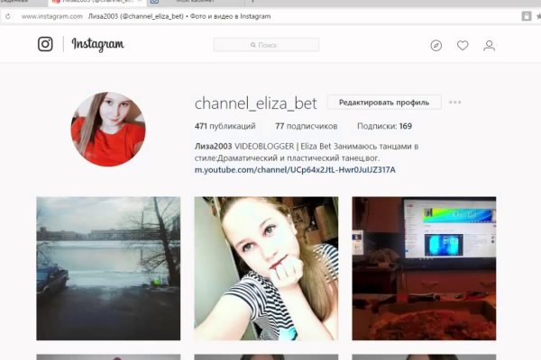 Что такое кракен маркет