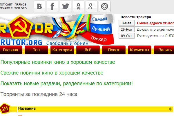 Проверенная ссылка кракен