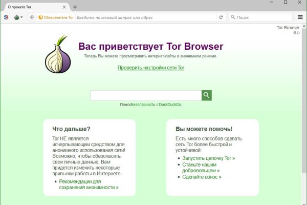 Кракен сайт даркнет ссылка