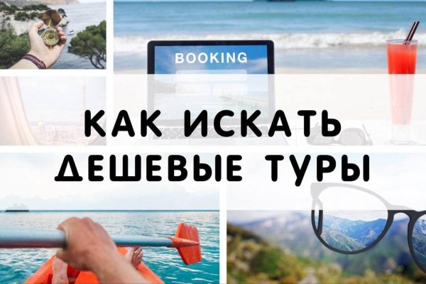 Кракен маркет даркнет только через