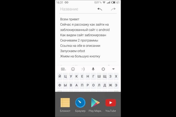 Кракен маркет kr2web in