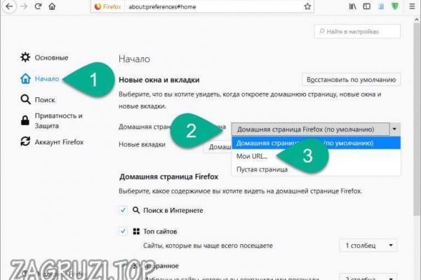 Где найти рабочую ссылку на кракен